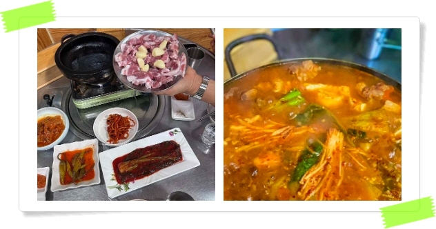 전현무계획2 청주 울대찌개 뒷목살 후기