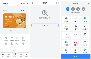 지역상품권
