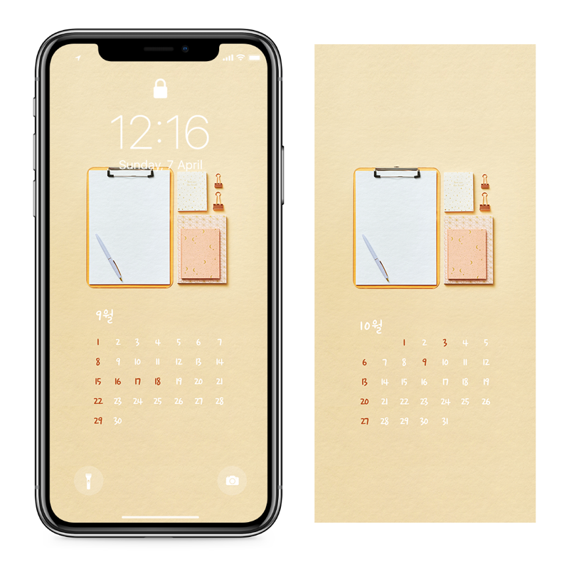 04 펜과 클립보드 AB - 2024년9월 아이폰달력배경화면