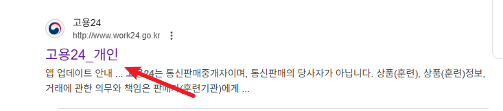 60세 이상 고령자 고용지원금