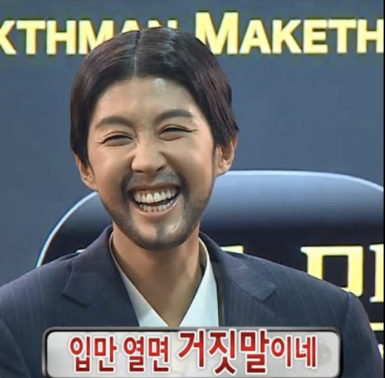 입벌구 짤