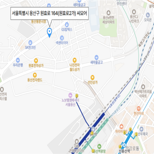 서울특별시 용산구 원효로 164(원효로2가) 씨모어