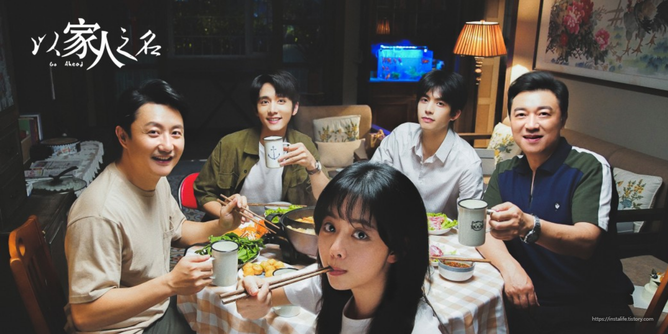 이가인지명 메인 포스터 입니다.