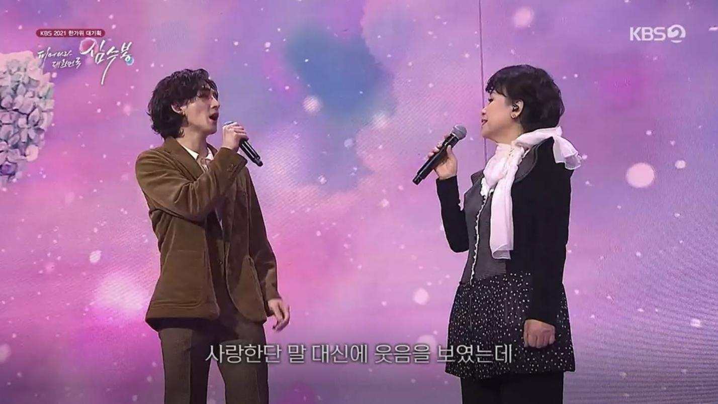 심수봉 피어나라 대한민국