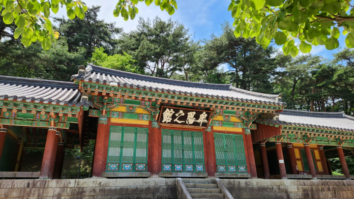사적 145호 고창읍성. 드라마와 영화 촬영지로 활용