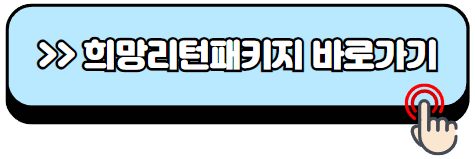 소상공인-폐업지원금-신청-필요서류