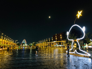 엑스포 과학공원