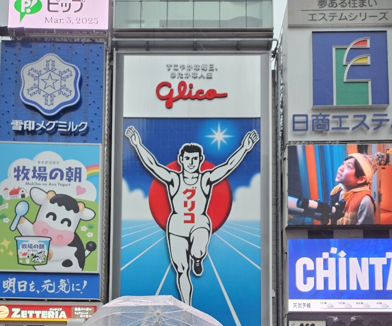 오사카-도톤보리-1