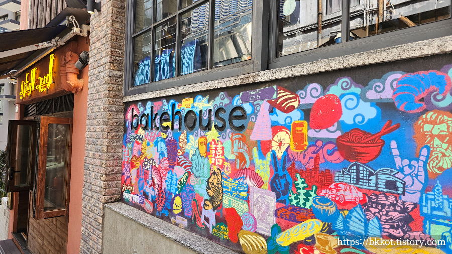 홍콩 베이크하우스 에그타르트