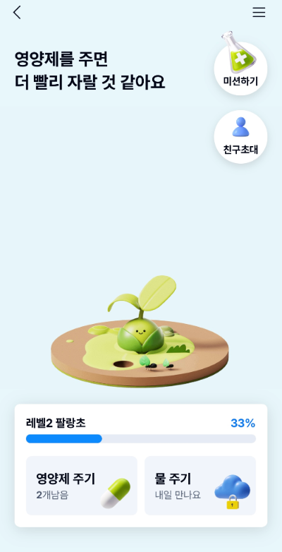 케이뱅크 돈나무 키우기