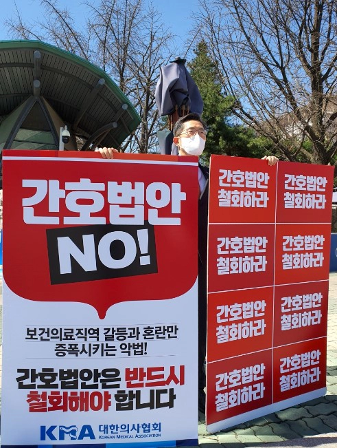 간호법 내용 및 쟁점