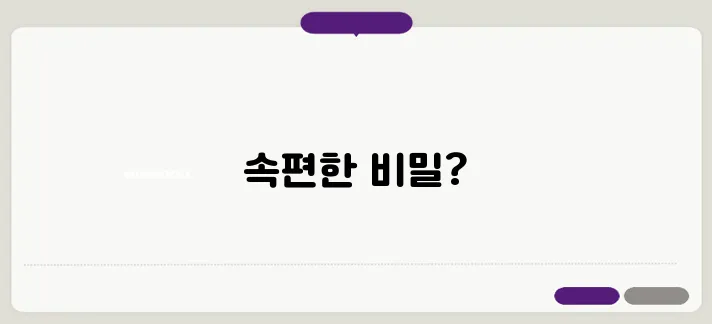 유산균 효능 한번 정확하게 알아보도록 하죠