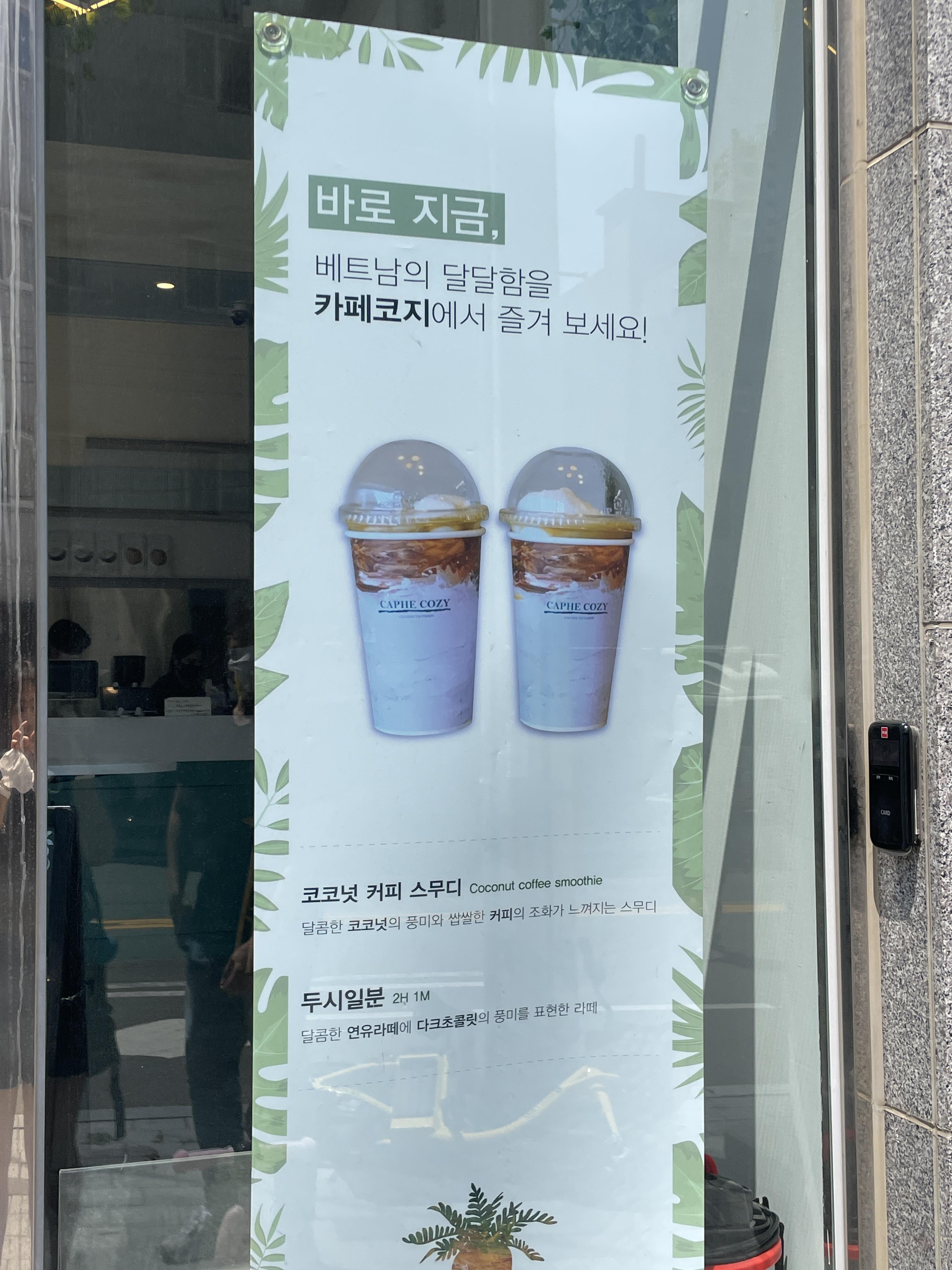 미남역카페