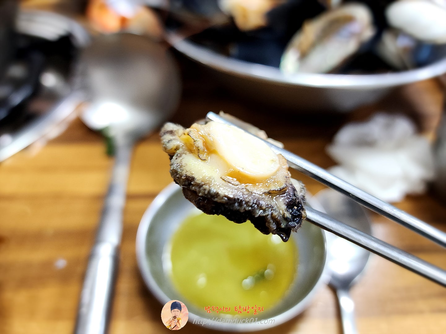 해물 칼국수