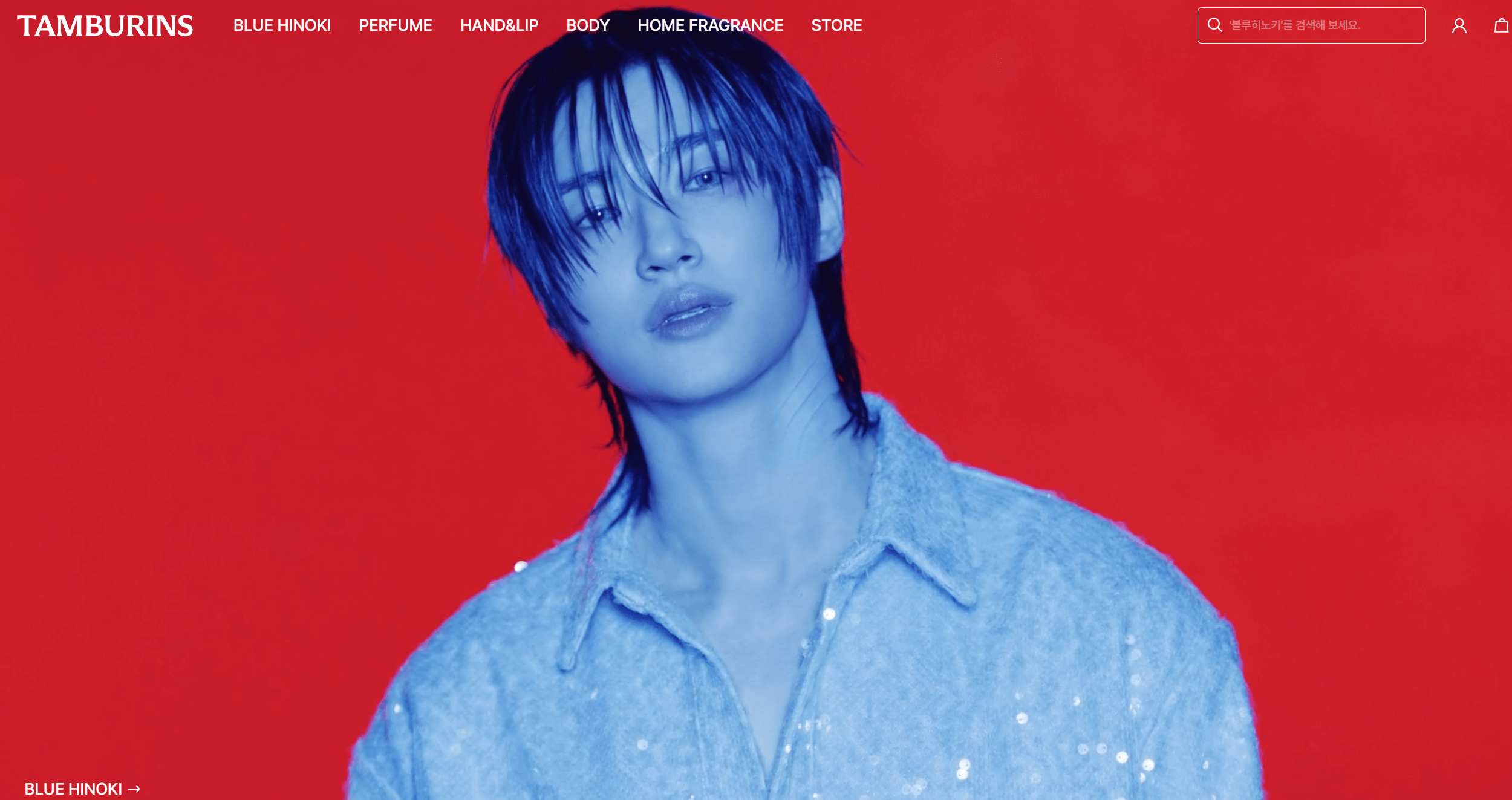 탬버린즈 향수 &ndash; 향으로 표현하는 나만의 취향