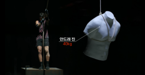 [피지컬 100] 시즌2 9화 정보