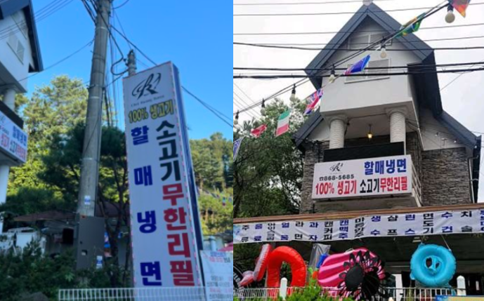 동두천 할매냉면 밥잘주는민박집