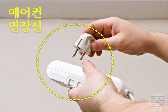 에어컨 켜면 차단기가 내려가요 연장선 에어컨차단기떨어짐