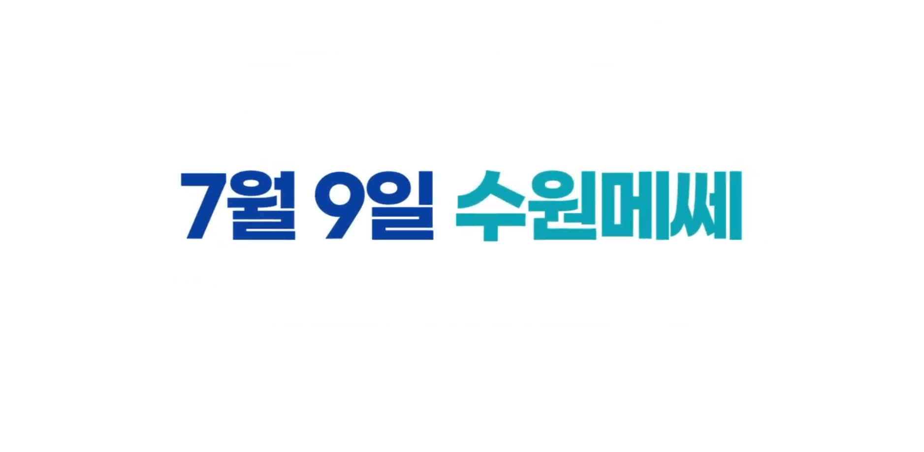 이력서 준비