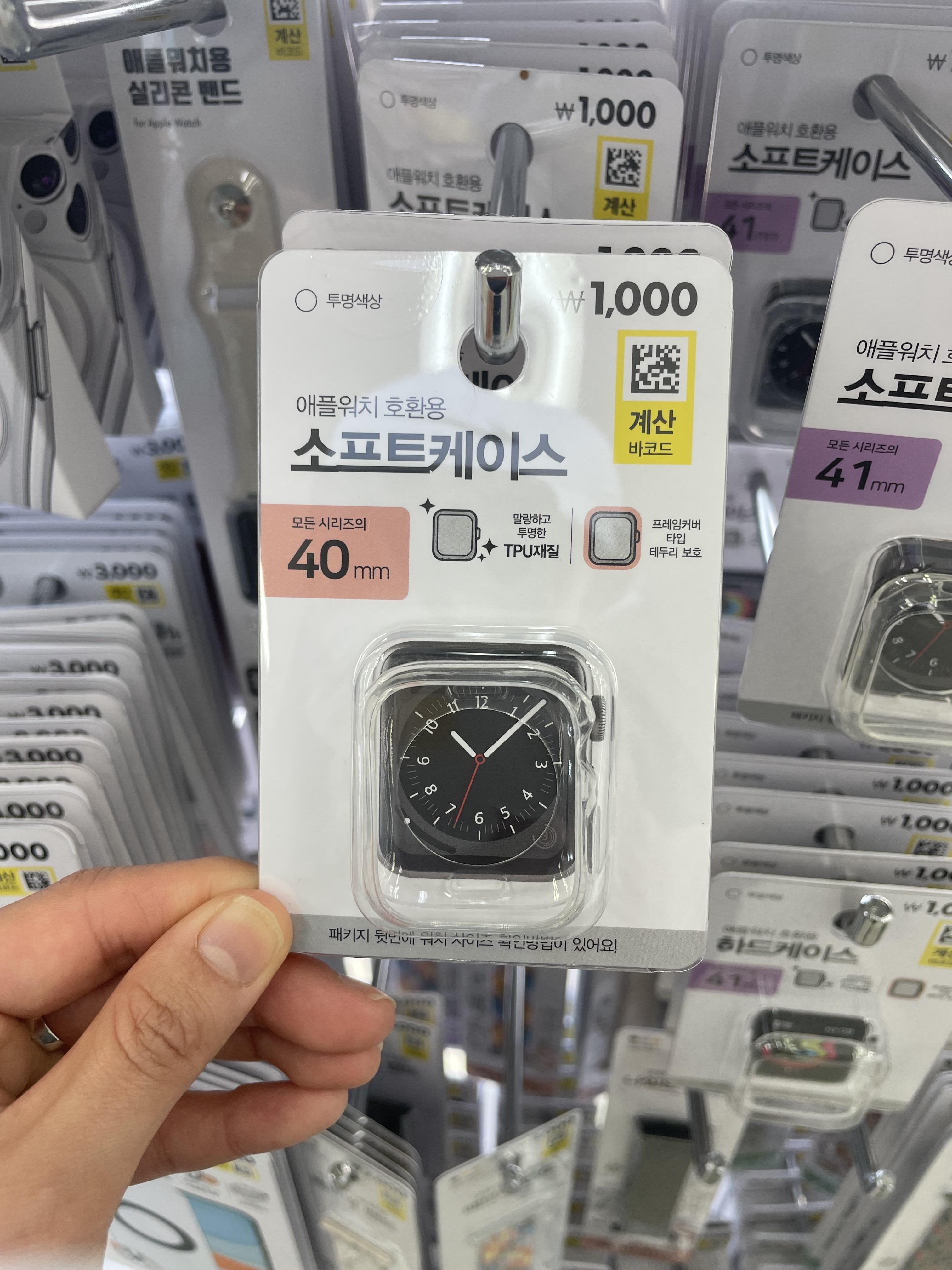 애플워치 케이스&보호필름