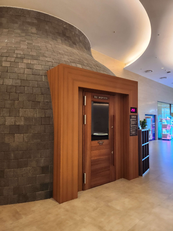 스타필드찜질방