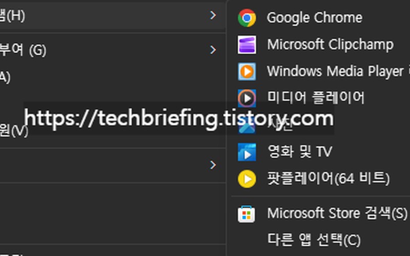 윈도우 기본 앱 변경 방법 3가지: PDF&middot;동영상 연결 프로그램 완벽 설