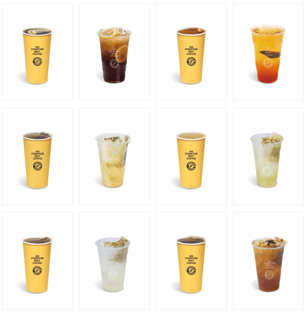 컴포즈커피_티메뉴