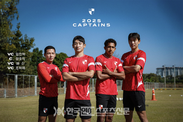 2025년 9월 1주차 K리그2 28R 프리뷰