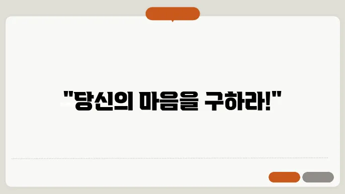 디지털 디톡스 뜻과 방법