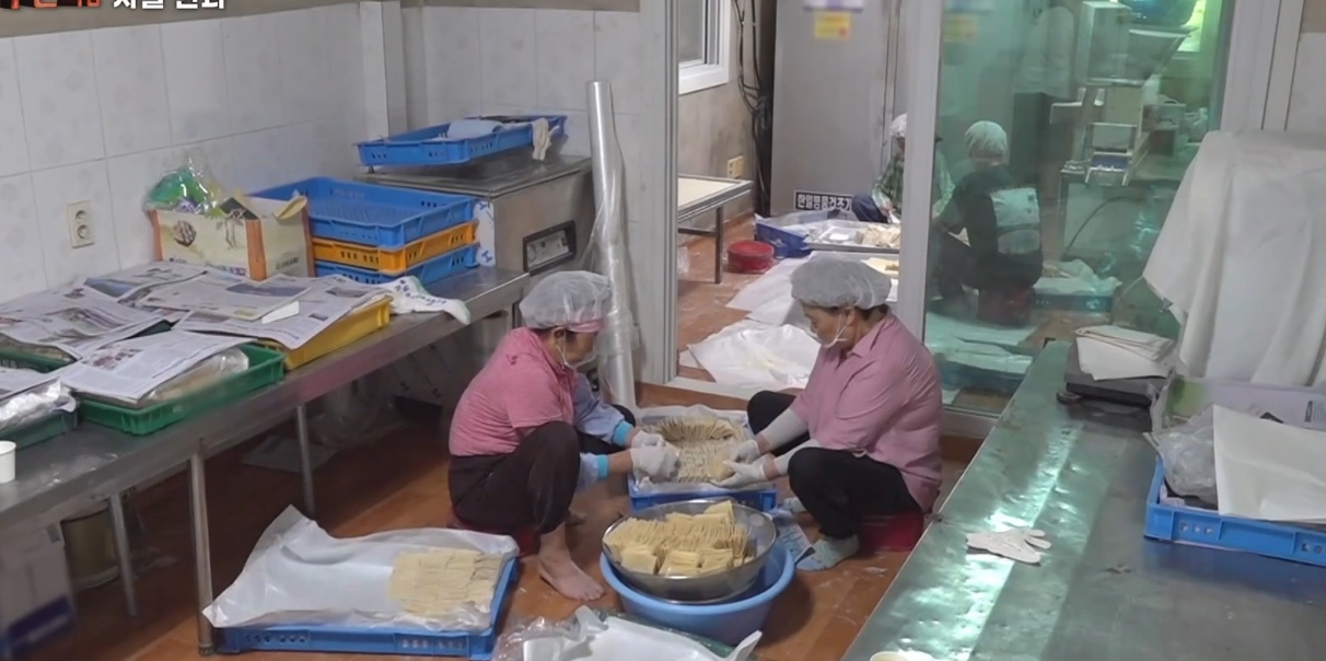 극한직업 자갈한과