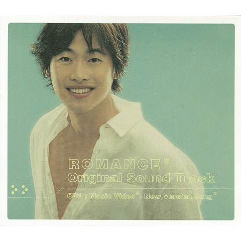 김돈규 내가 택한 사랑 앨범 사진