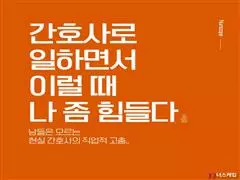 모바일용 너스케입 사이트