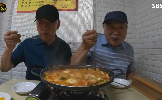 즉석 떡볶이