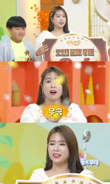 &#39;아침마당&#39; 하이니샤 방송 화면 갈무리 [사진=KBS]