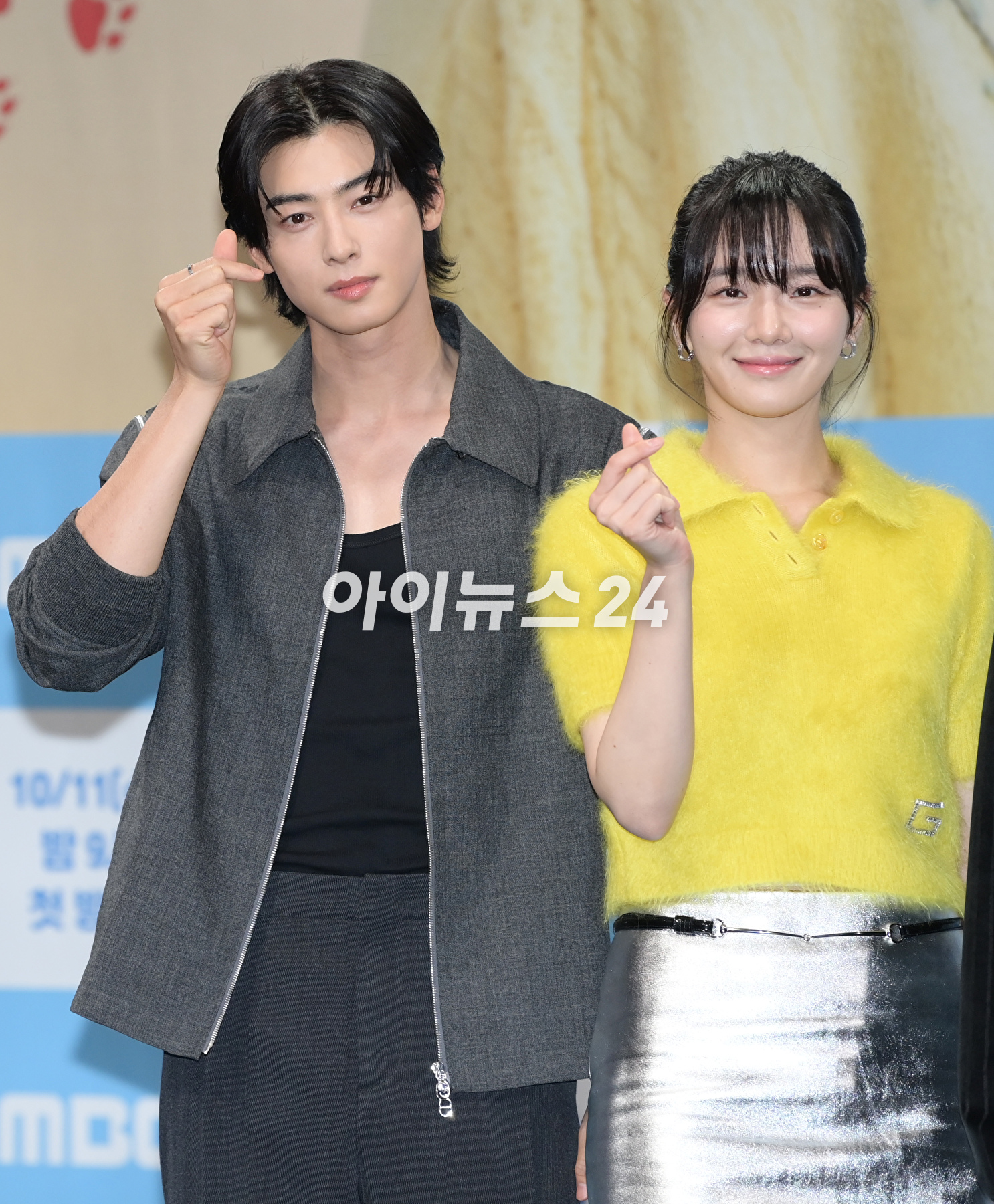 배우 차은우가 11일 오후 서울 마포구 상암동 MBC 사옥에서 열린 MBC 새 수요드라마 '오늘도 사랑스럽개' 제작발표회에 참석하고 있다. [사진=정소희 기자]