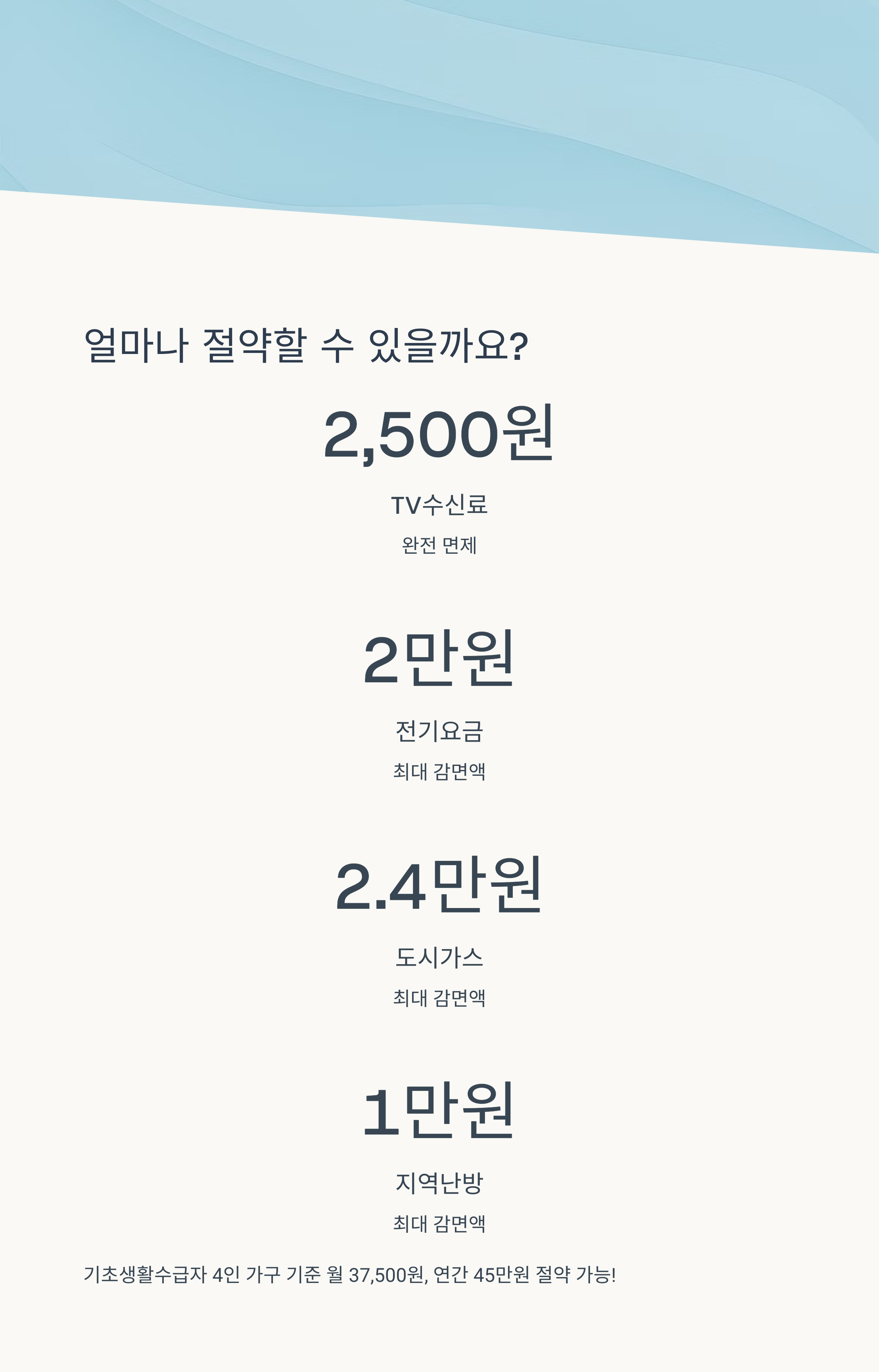 정부24 원스톱 서비스