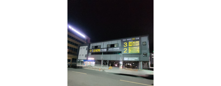 고령군 이비인후과
