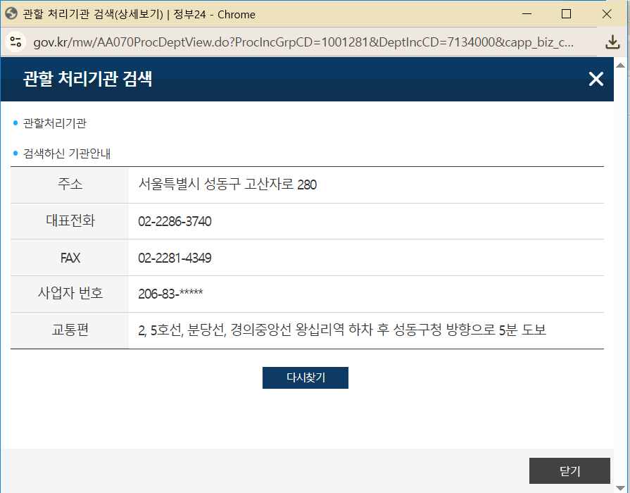 이사 후 전학 절차 ,초·중·고등학교별 방법과 준비서류