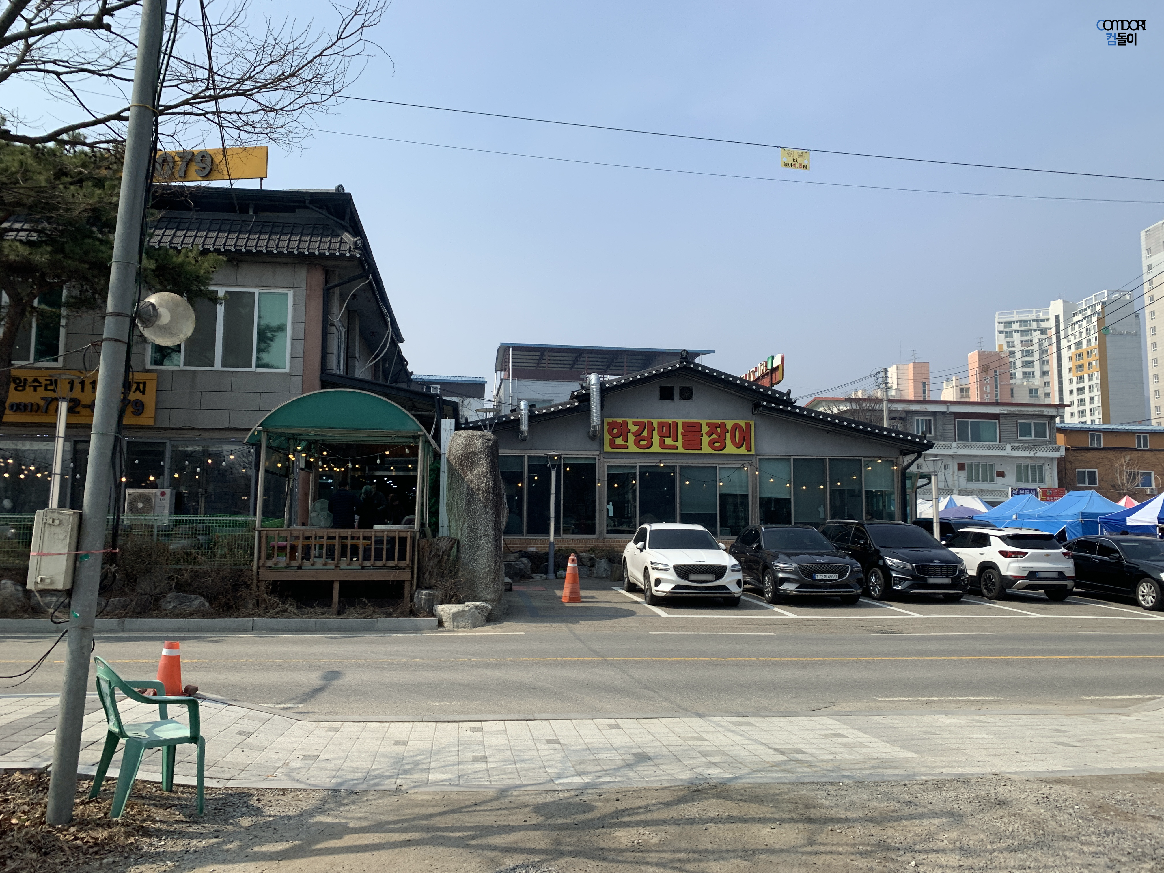 양평 한강민물장어