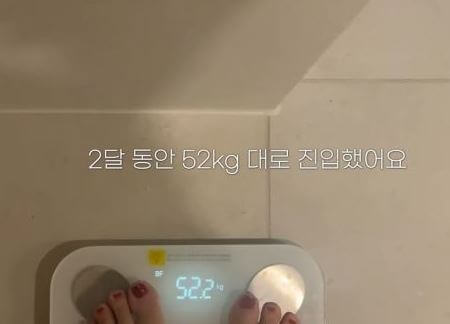 윤승아 출산 후 다이어트