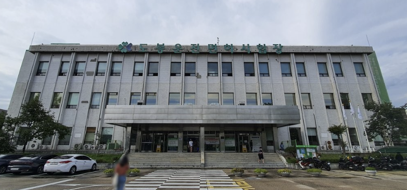 도봉 운전면허시험장