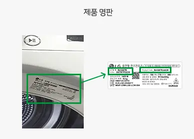 소상공인 건조기 지원