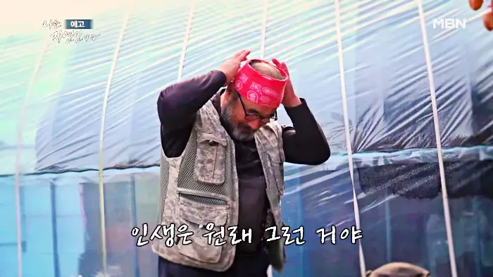 나는-자연인이다-이승윤