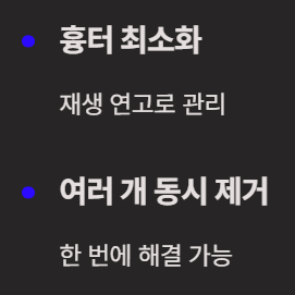 쥐젖 제거 방법