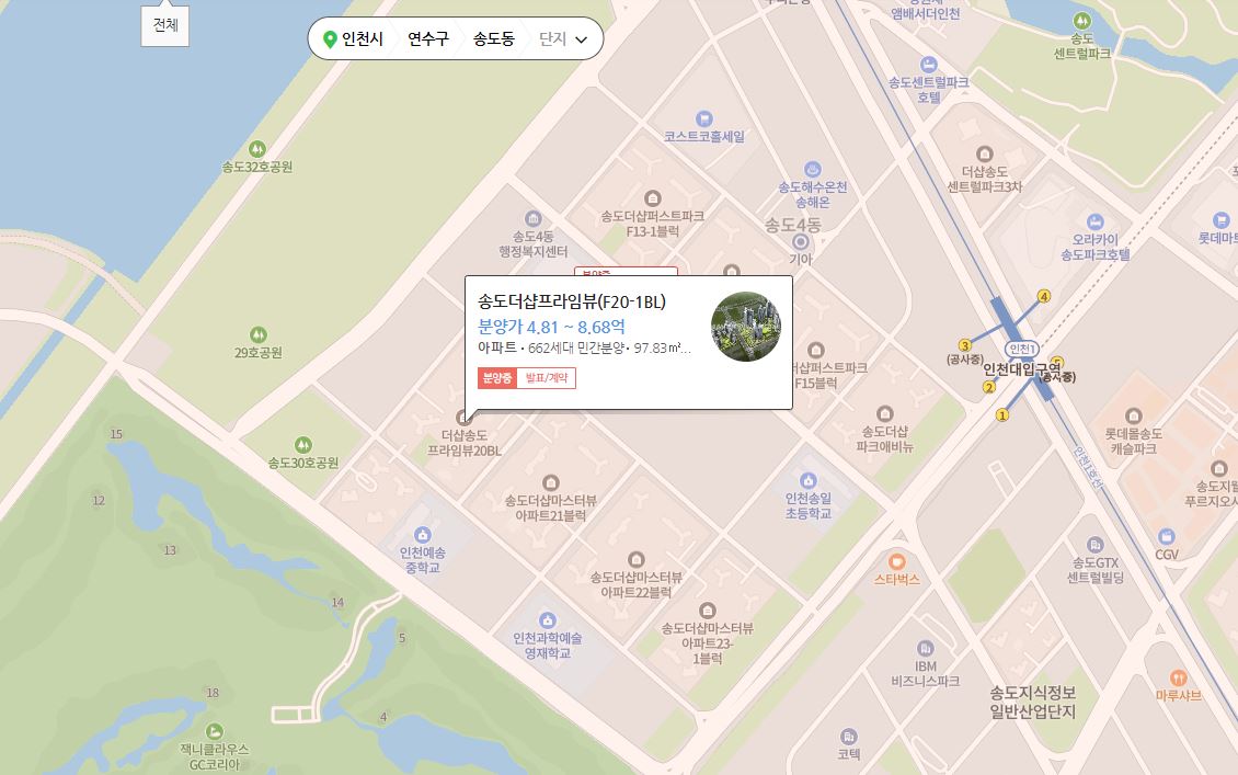 더샵 송도프라임뷰