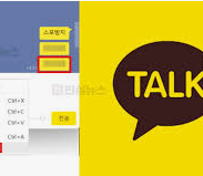 2025년 하반기 카카오 채용 : 카카오톡 선물하기