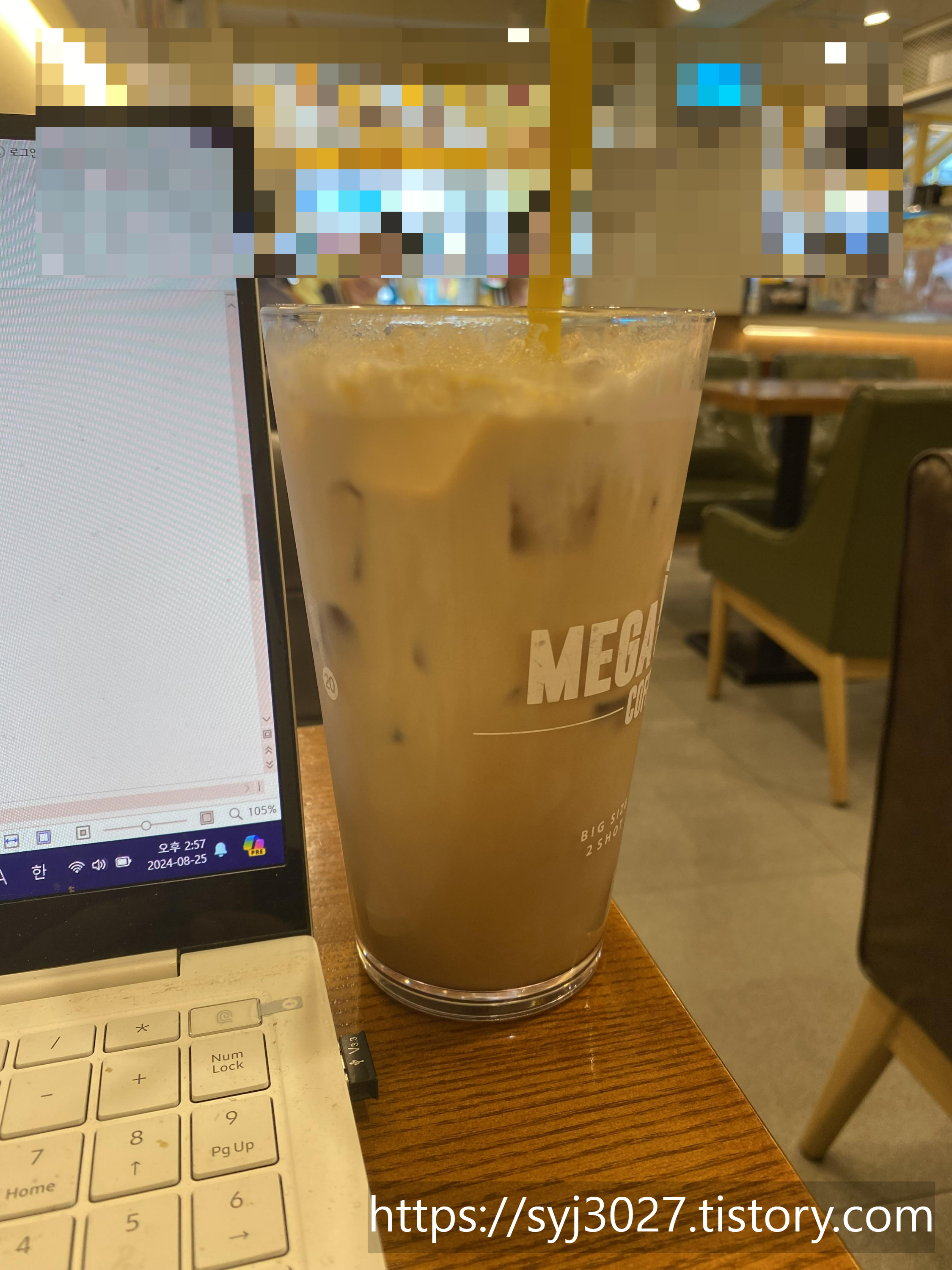 Alt 속성 문제 해결 설명 이미지