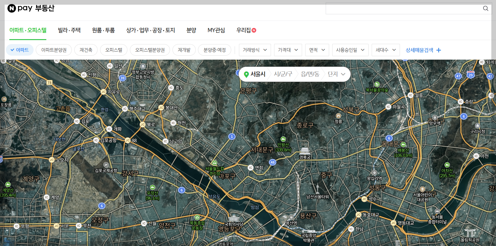 아파트 매매와 전세, 어떤 게 유리할까? 비교해보자!