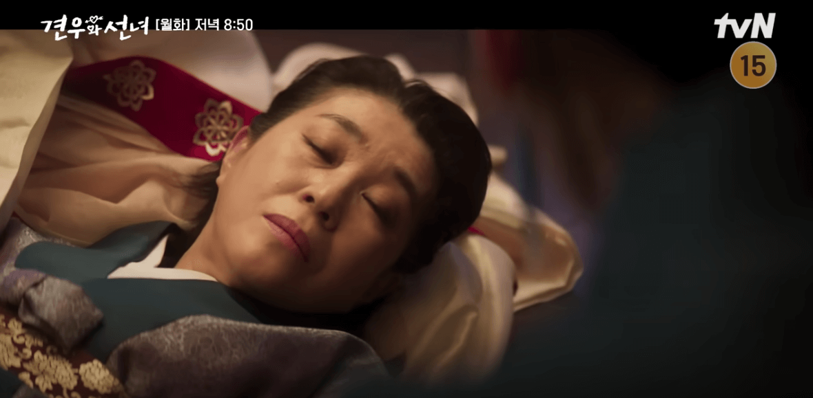 견우와 선녀 10회