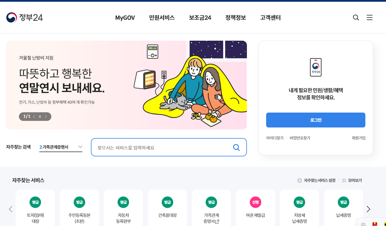 운전경력증명서